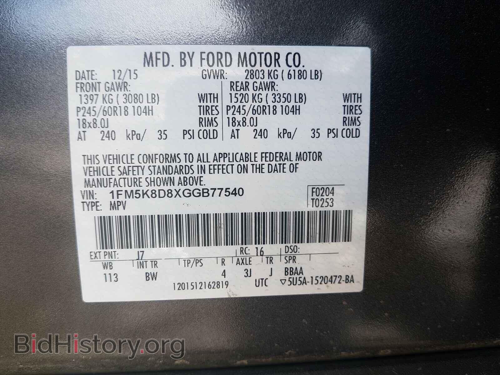 2016 FORD EXPLORER - VIN: 1FM5K8D8XGGB77540 - Photo 10