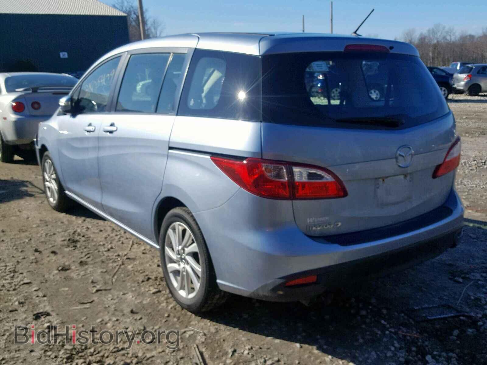2013 MAZDA 5 - VIN: JM1CW2BL4D0159883 - Photo 3