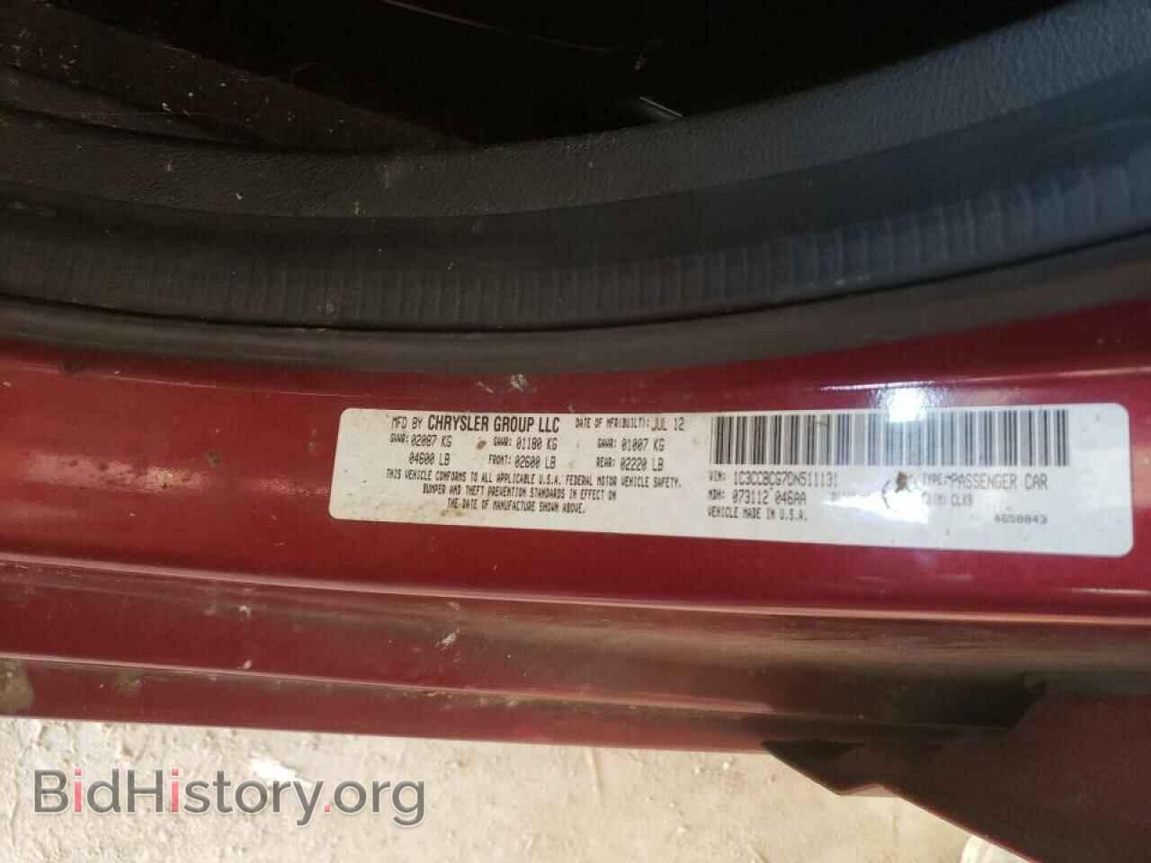 2013 CHRYSLER 200 - VIN: 1C3CCBCG7DN511131 - Фото 10