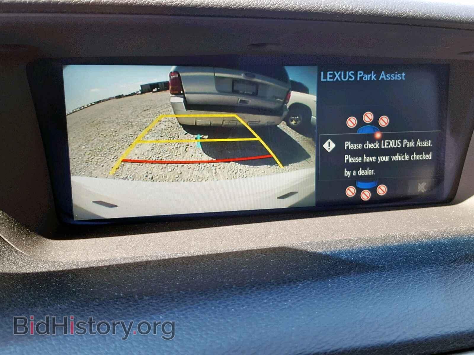 2015 LEXUS GS350 - VIN: JTHBE1BL2FA014264 - Фото 9