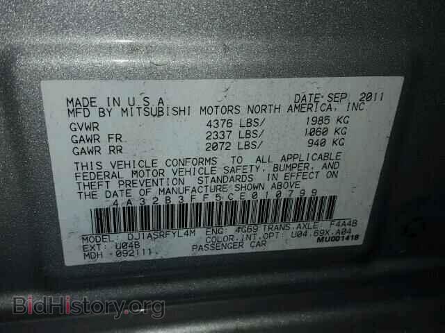 2012 MITSUBISHI GALANT - VIN: 4A32B3FF5CE010799 - Фото 10