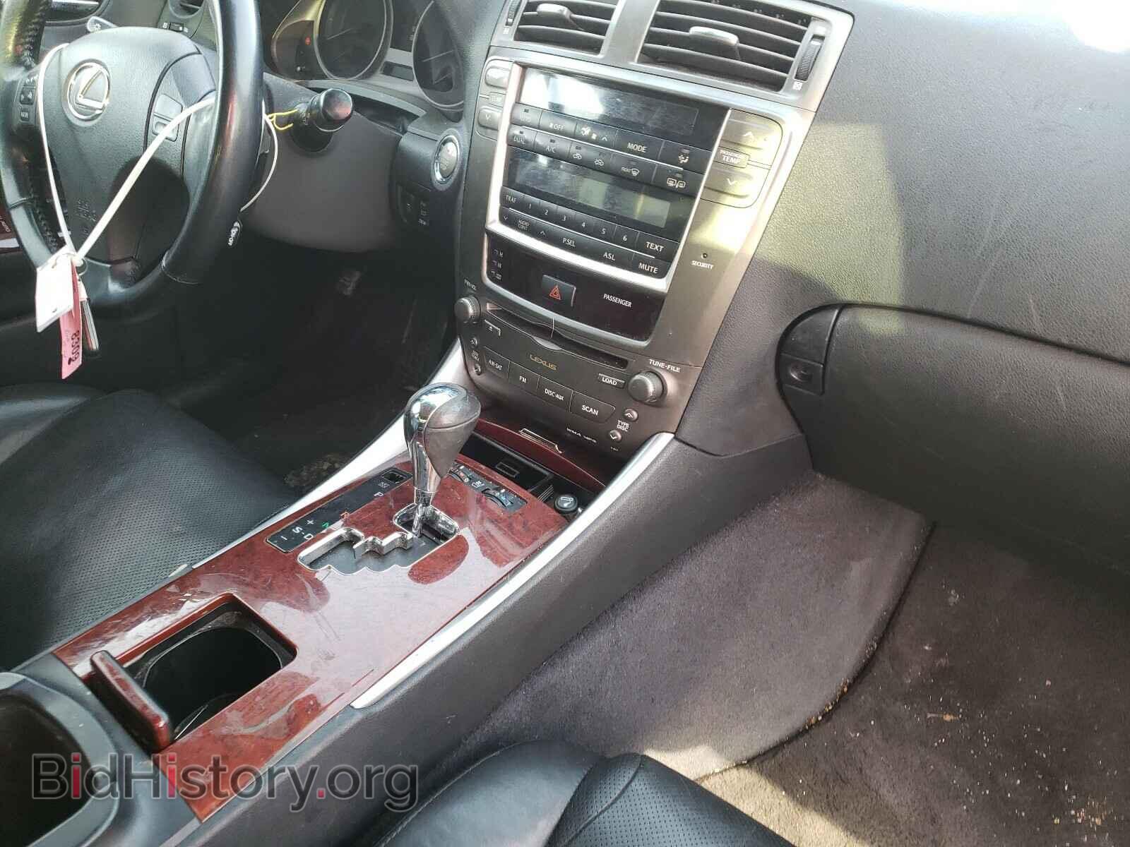 2008 LEXUS IS - VIN: JTHBK262485053630 - Фото 9