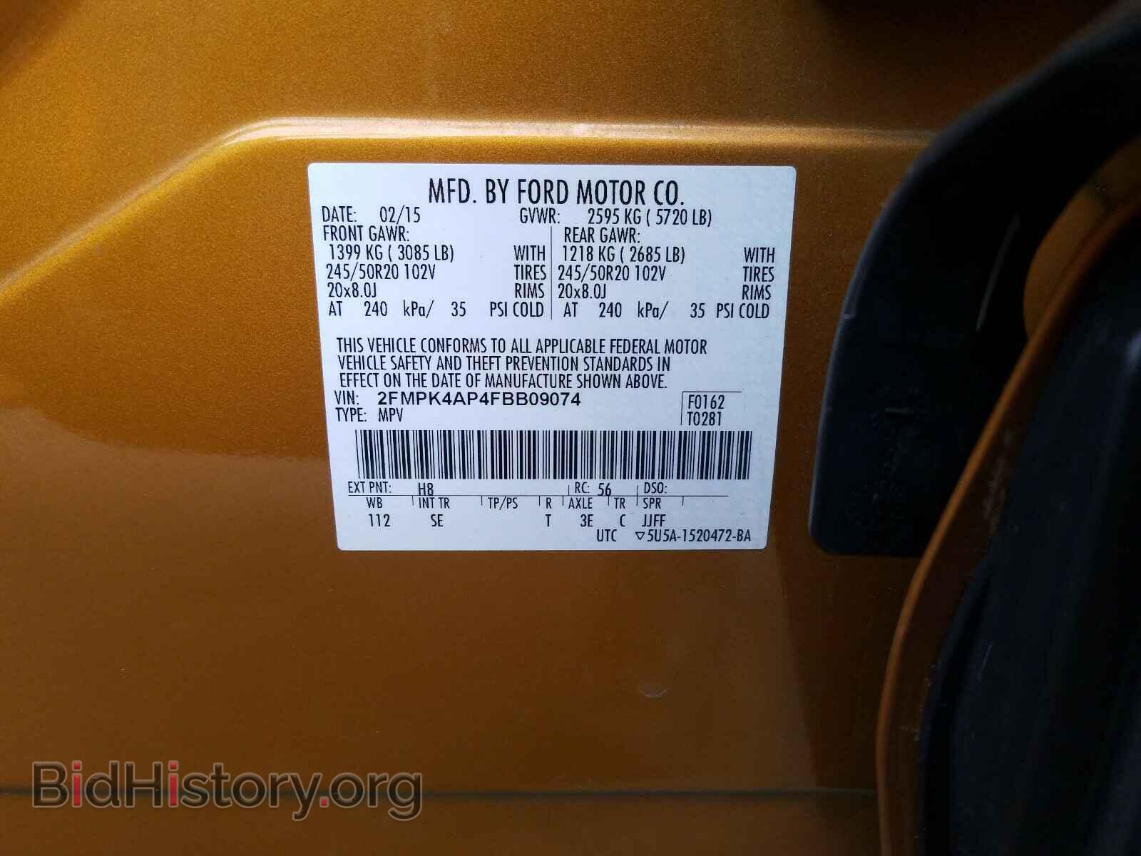 2015 FORD EDGE - VIN: 2FMPK4AP4FBB09074 - Фото 10