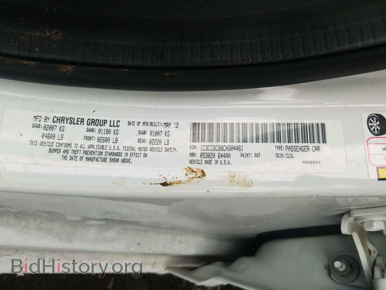 2012 CHRYSLER 200 - VIN: 1C3CCBCB8CN304461 - Фото 10