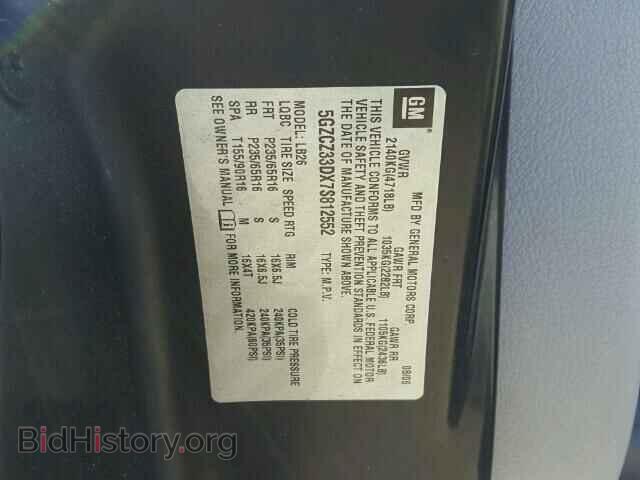 2007 SATURN VUE - VIN: 5GZCZ33DX7S812552 - Фото 10