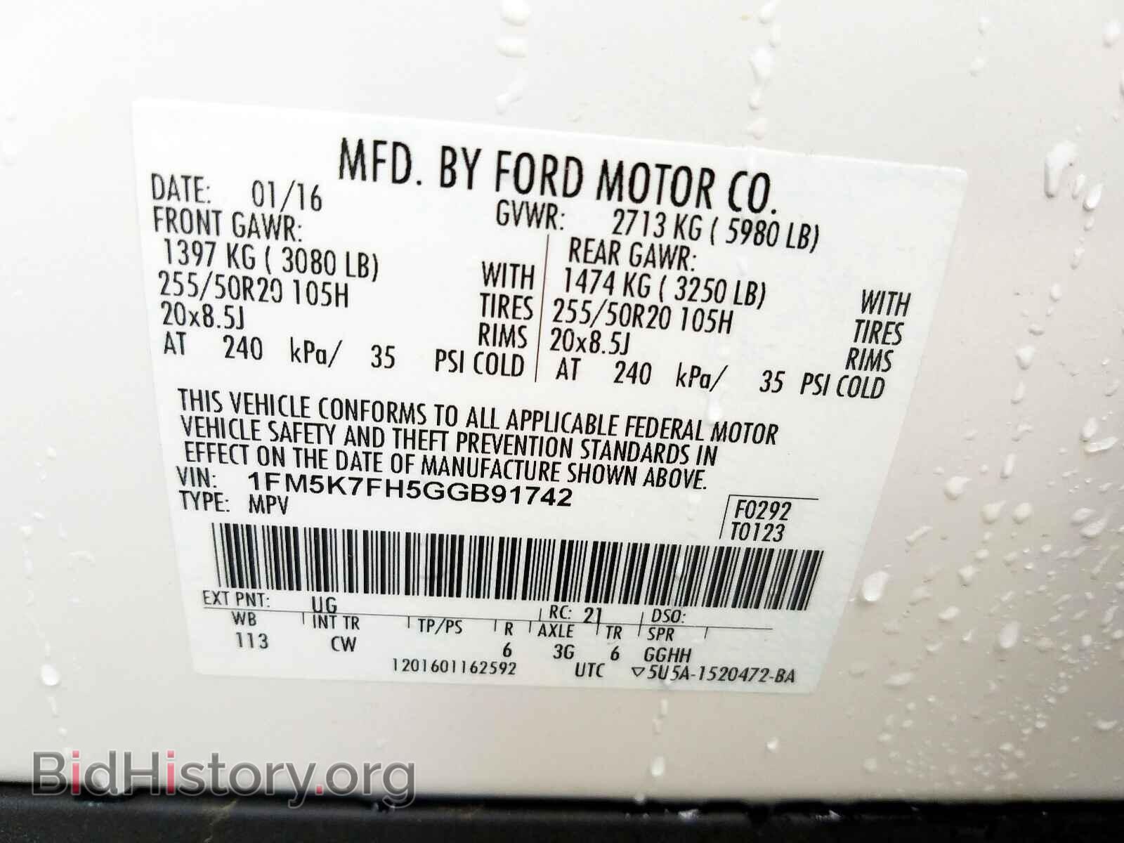 2016 FORD EXPLORER - VIN: 1FM5K7FH5GGB91742 - Фото 10