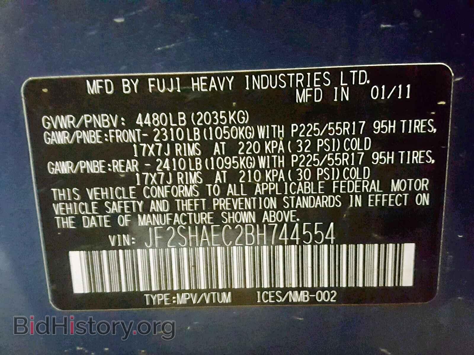 2011 SUBARU FORESTER - VIN: JF2SHAEC2BH744554 - Фото 10