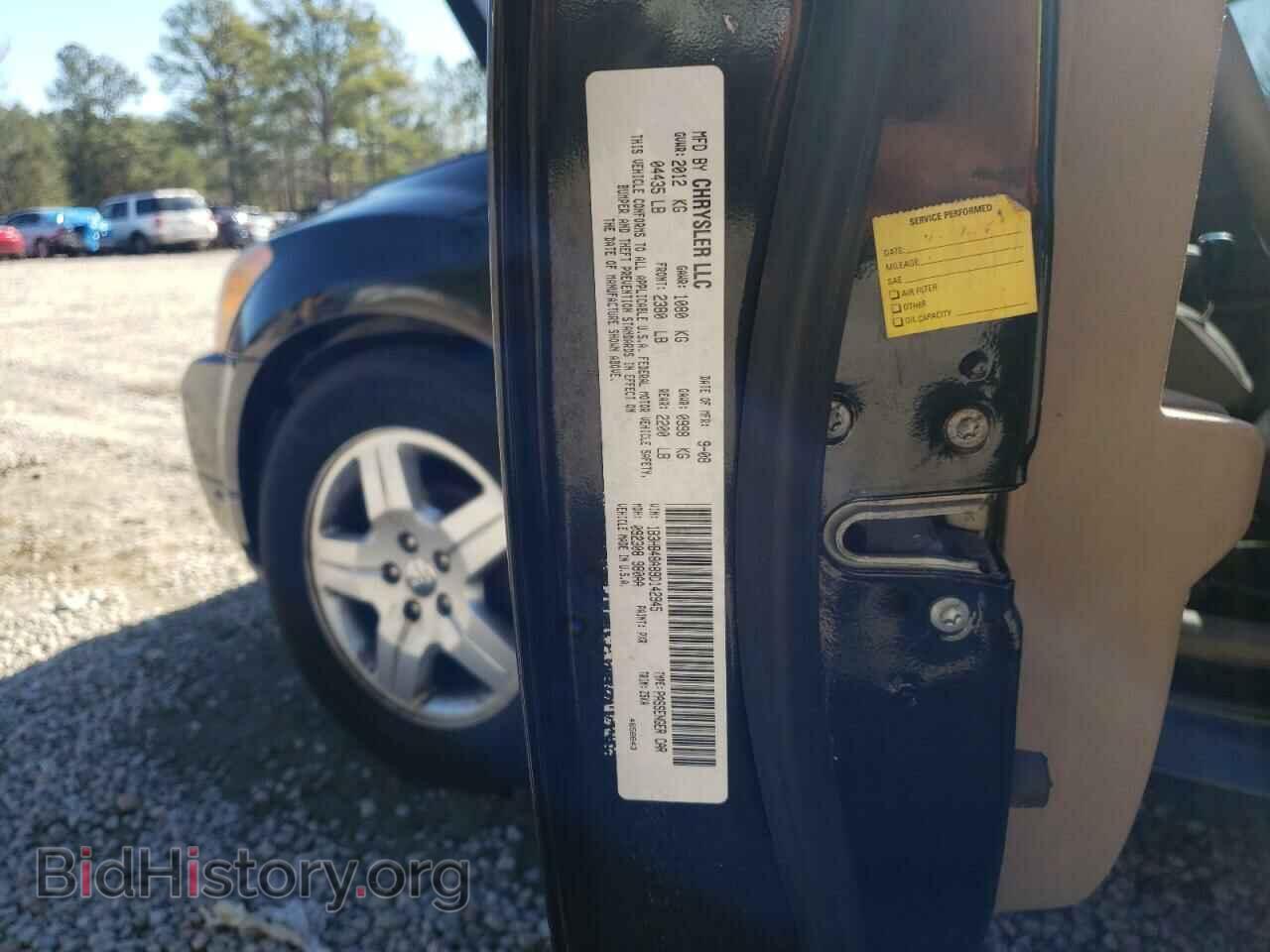 2009 DODGE CALIBER - VIN: 1B3HB48A89D142945 - Фото 10