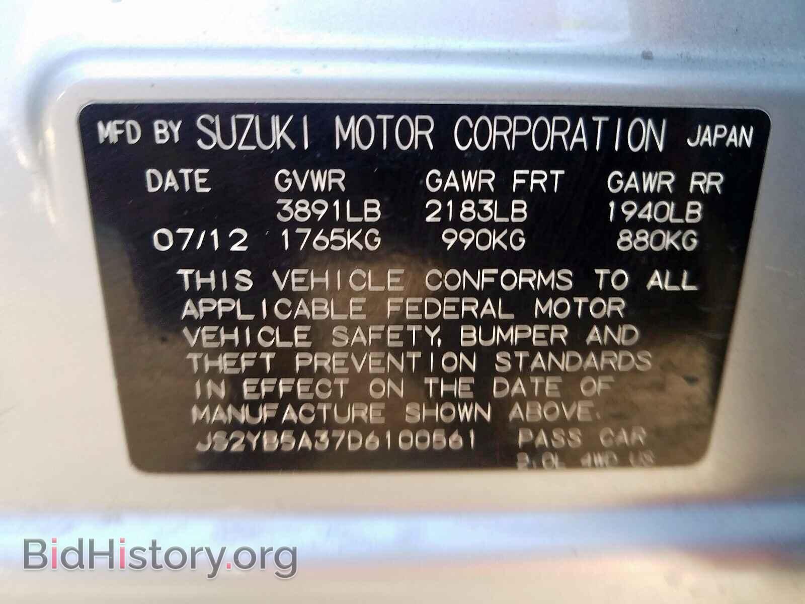 2013 SUZUKI SX4 - VIN: JS2YB5A37D6100561 - Photo 10