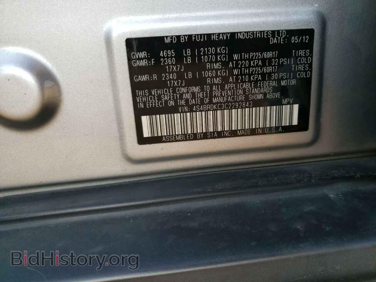 2012 SUBARU OUTBACK - VIN: 4S4BRDKC3C2292843 - Фото 10