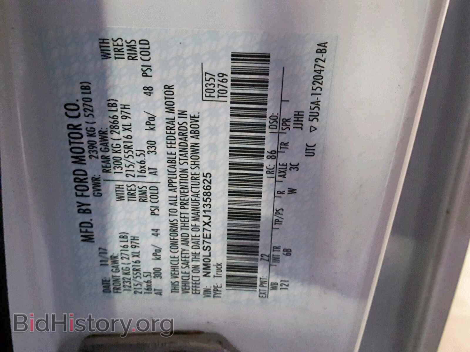 2018 FORD TRANSIT CO - VIN: NM0LS7E7XJ1358625 - Фото 10