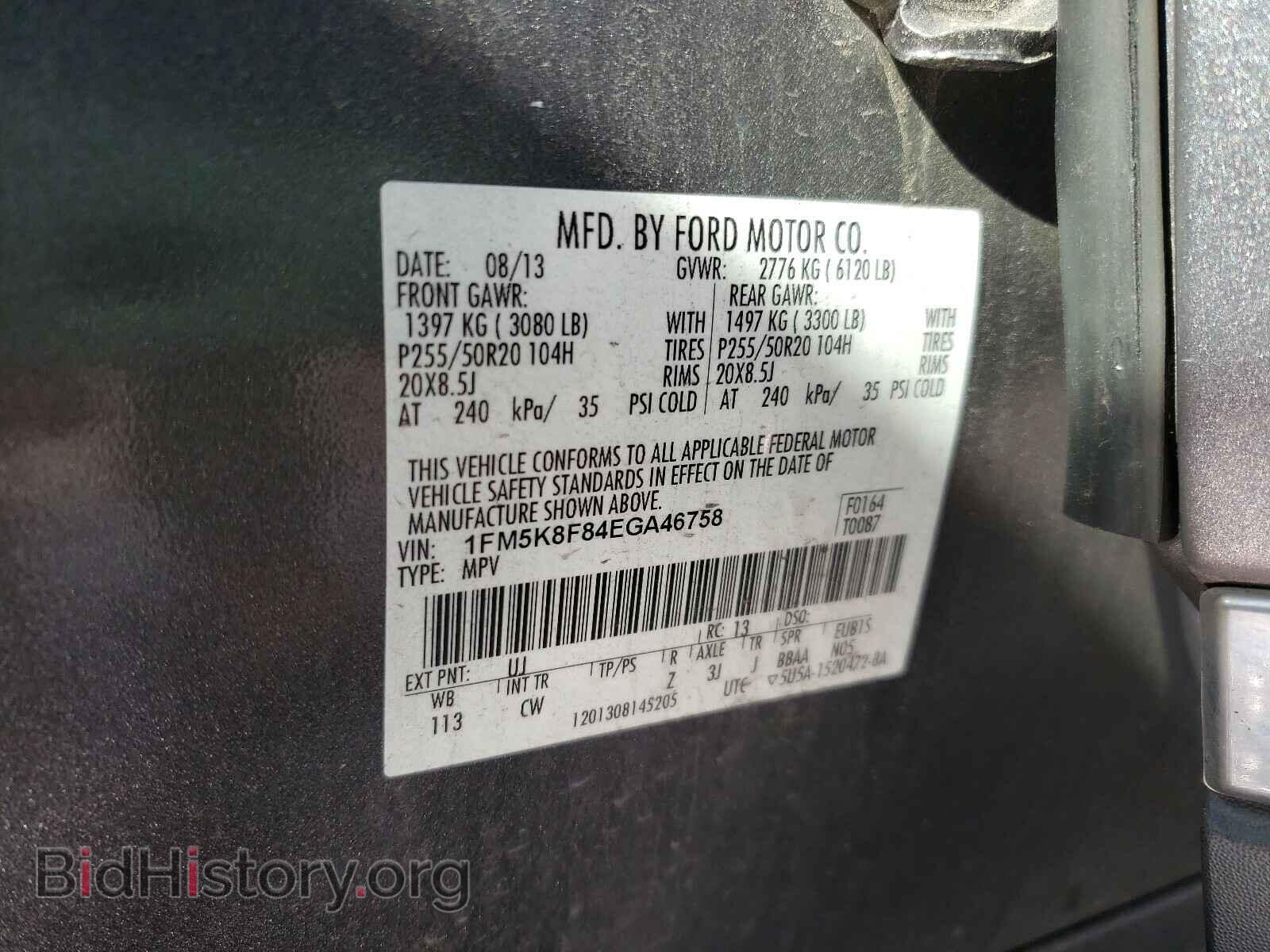 2014 FORD EXPLORER - VIN: 1FM5K8F84EGA46758 - Photo 10