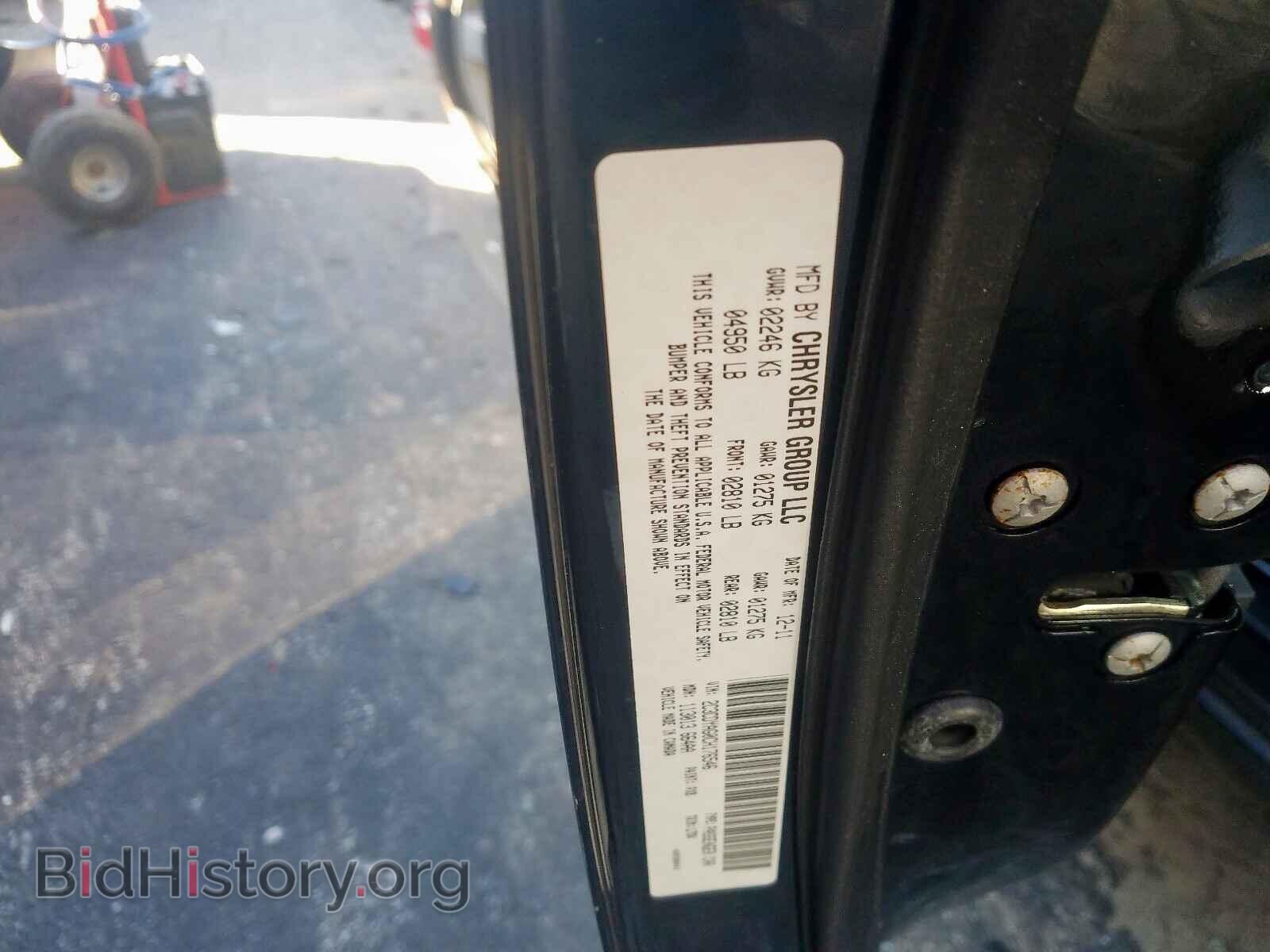 2012 DODGE CHALLENGER - VIN: 2C3CDYAG0CH176546 - Фото 10