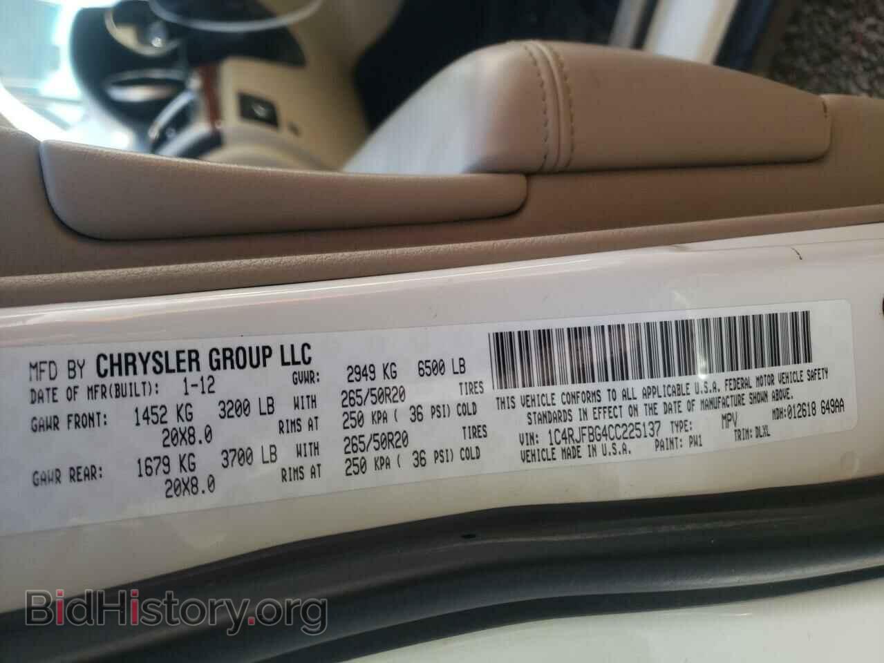 2012 JEEP CHEROKEE - VIN: 1C4RJFBG4CC225137 - Фото 10