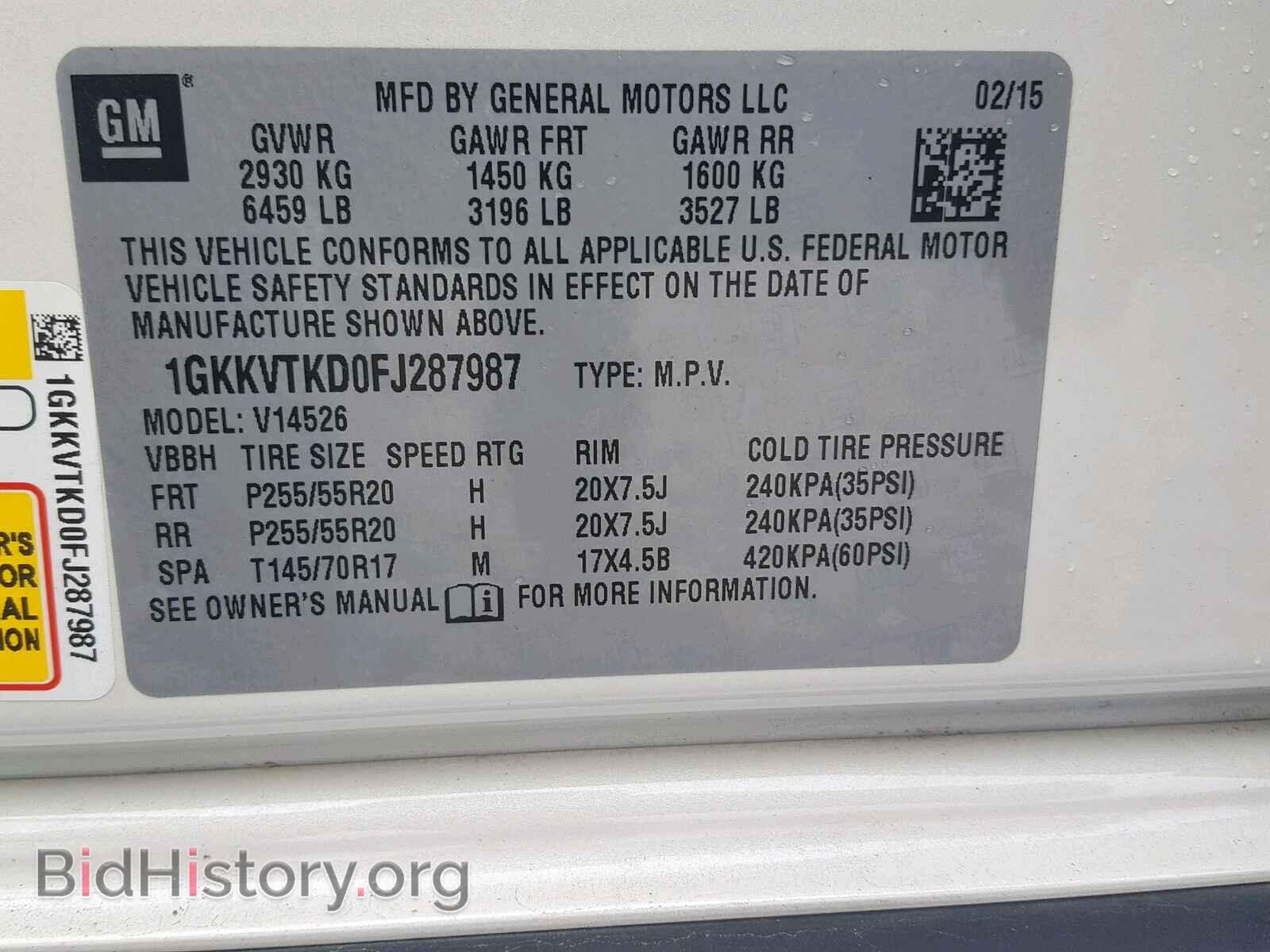 2015 GMC ACADIA DEN - VIN: 1GKKVTKD0FJ287987 - Фото 10
