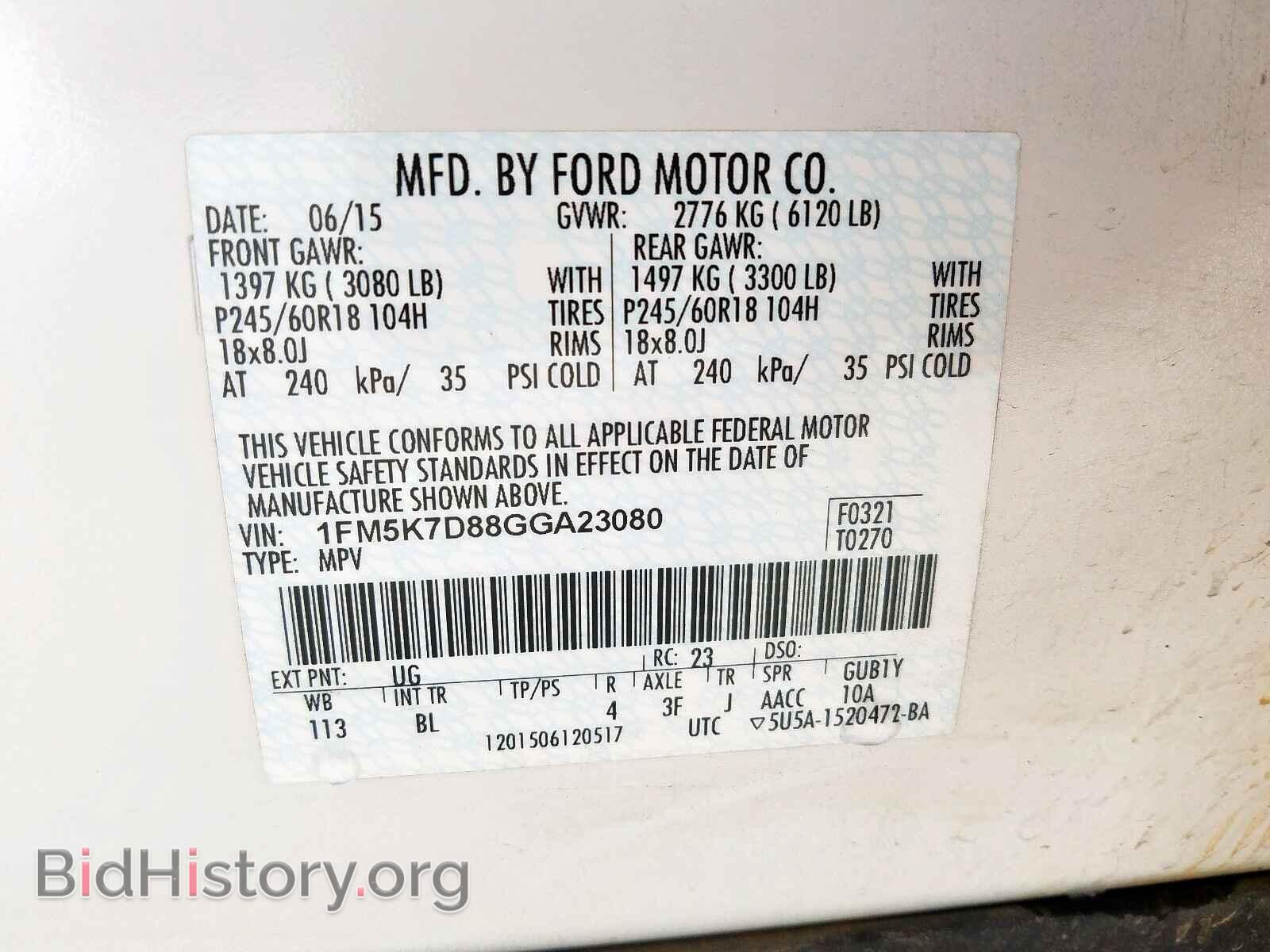 2016 FORD EXPLORER - VIN: 1FM5K7D88GGA23080 - Photo 10