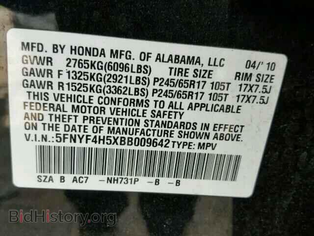 2011 HONDA PILOT - VIN: 5FNYF4H5XBB009642 - Photo 10