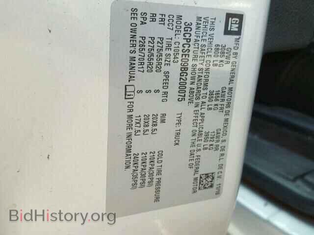 2011 CHEVROLET SILVERADO - VIN: 3GCPCSE09BG200075 - Фото 10