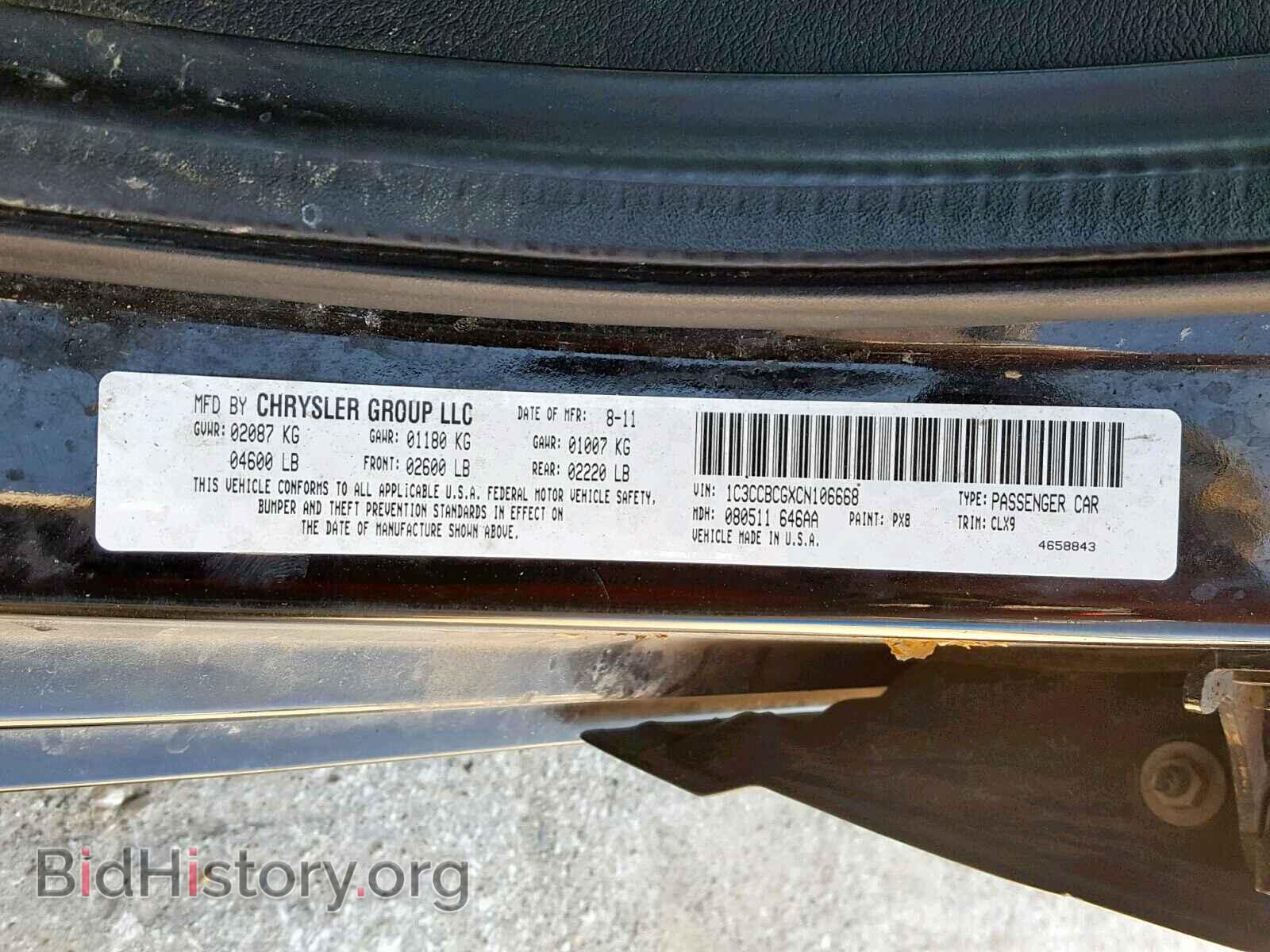 2012 CHRYSLER 200 - VIN: 1C3CCBCGXCN106668 - Фото 10
