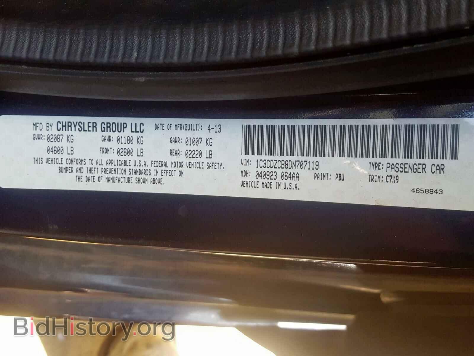 2013 DODGE AVENGER - VIN: 1C3CDZCB8DN707119 - Photo 10