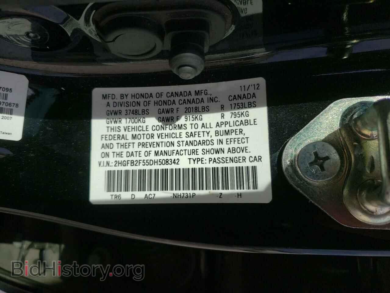 2013 HONDA CIVIC - VIN: 2HGFB2F55DH508342 - Фото 10