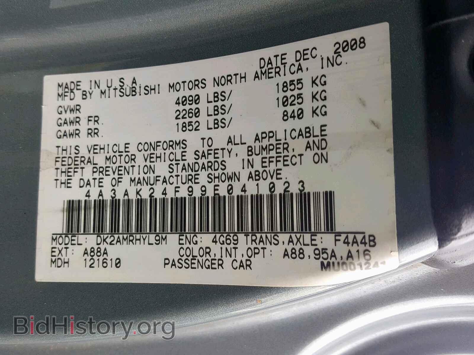 2009 MITSUBISHI ECLIPSE - VIN: 4A3AK24F99E041023 - Фото 10