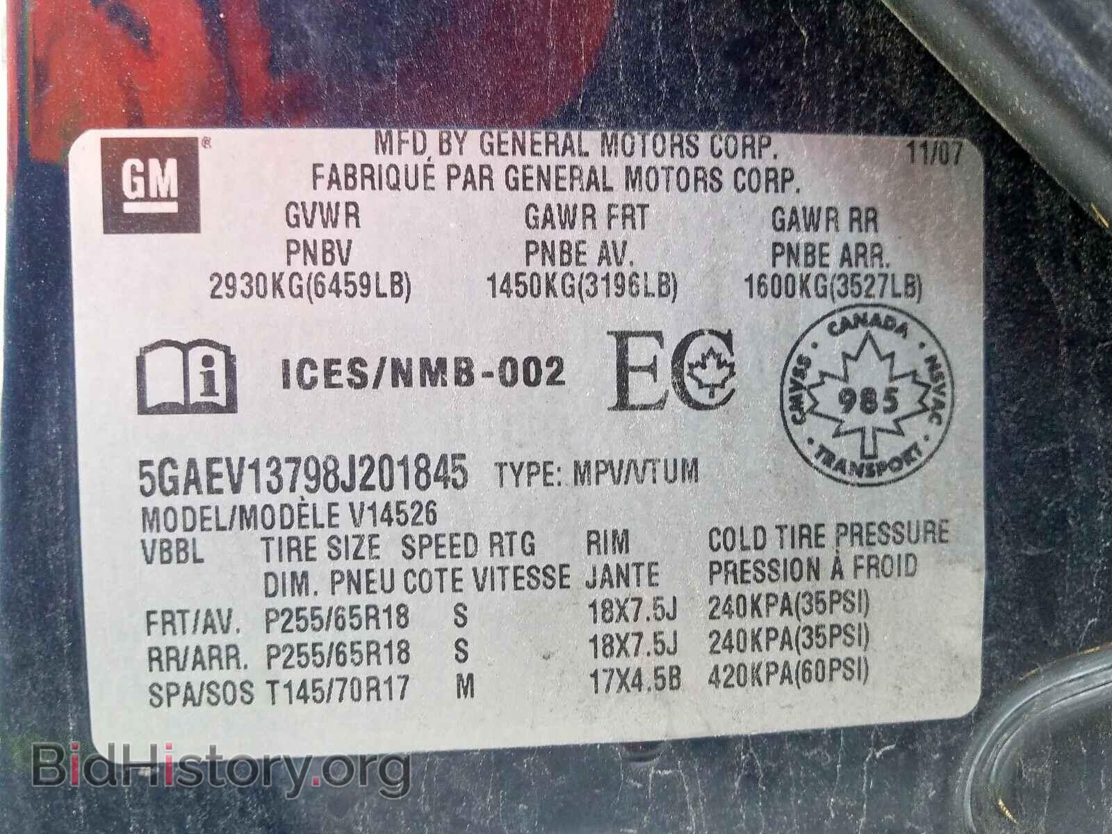 2008 BUICK ENCLAVE - VIN: 5GAEV13798J201845 - Фото 10