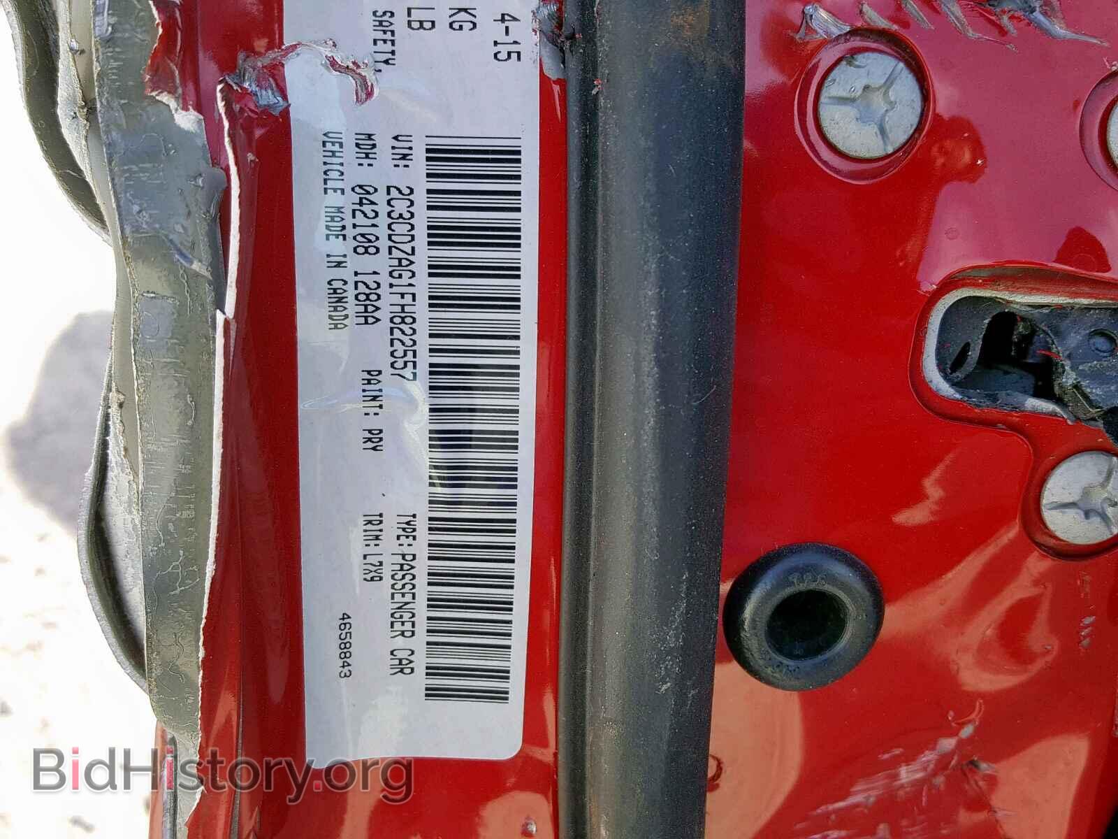 2015 DODGE CHALLENGER - VIN: 2C3CDZAG1FH822557 - Фото 10