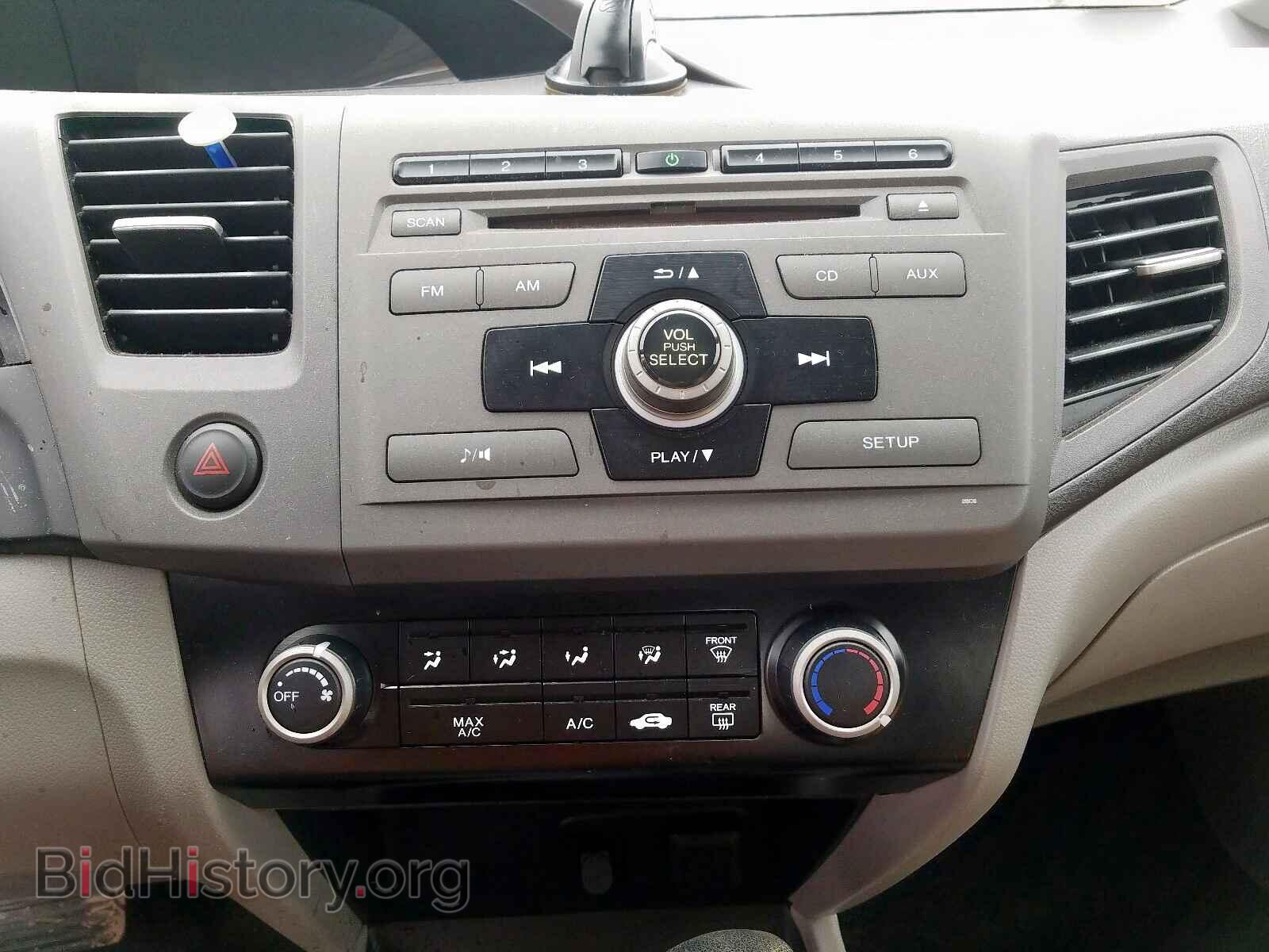 2012 HONDA CIVIC - VIN: 19XFB2F59CE056887 - Фото 9
