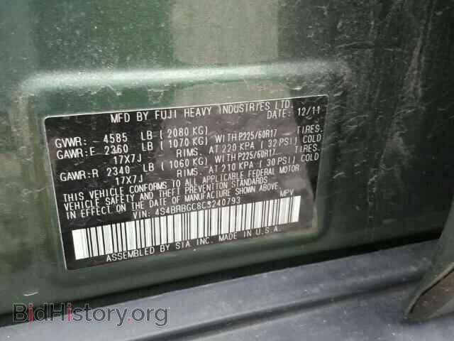 2012 SUBARU OUTBACK - VIN: 4S4BRBGC8C3240793 - Фото 10