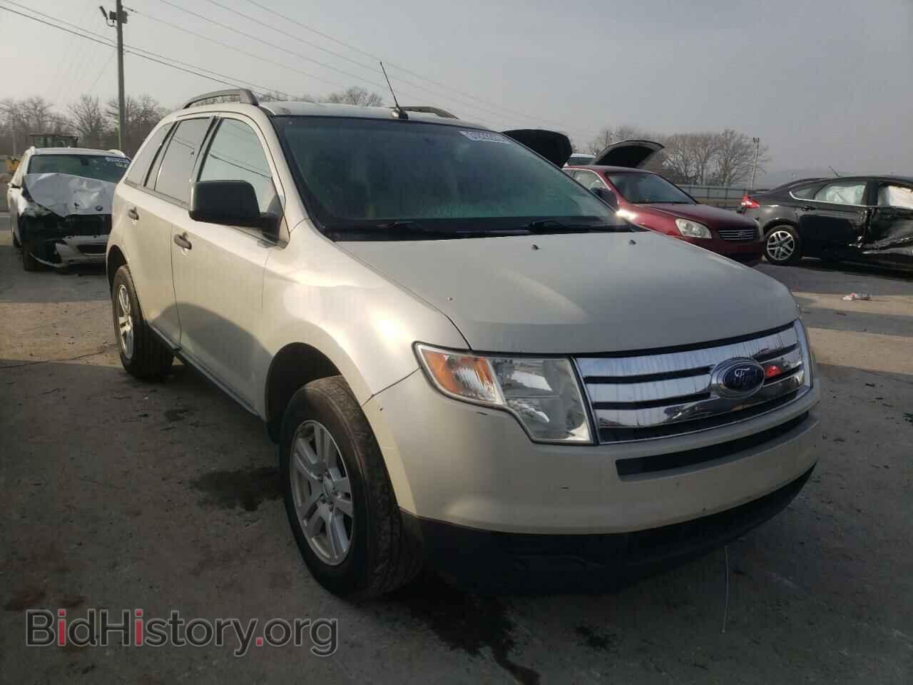 Фотография 2FMDK36C47BB41530 - FORD EDGE 2007