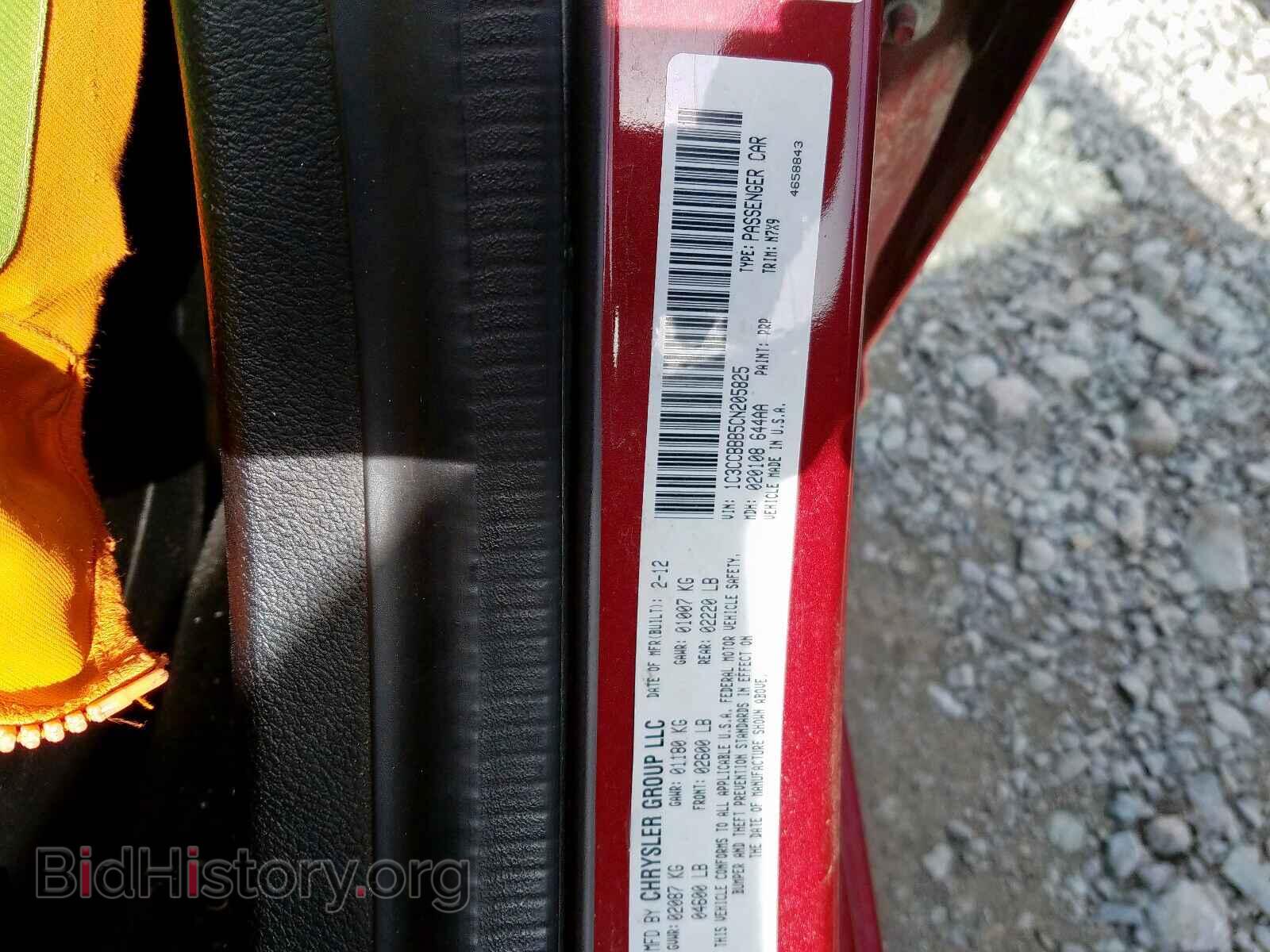 2012 CHRYSLER 200 - VIN: 1C3CCBBB5CN205825 - Фото 10