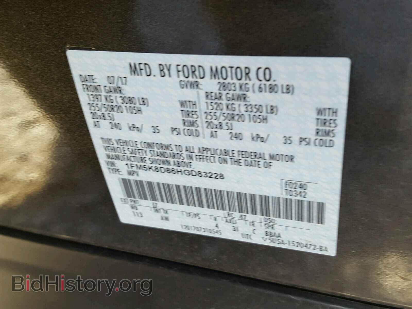 2017 FORD EXPLORER - VIN: 1FM5K8D86HGD83228 - Фото 10