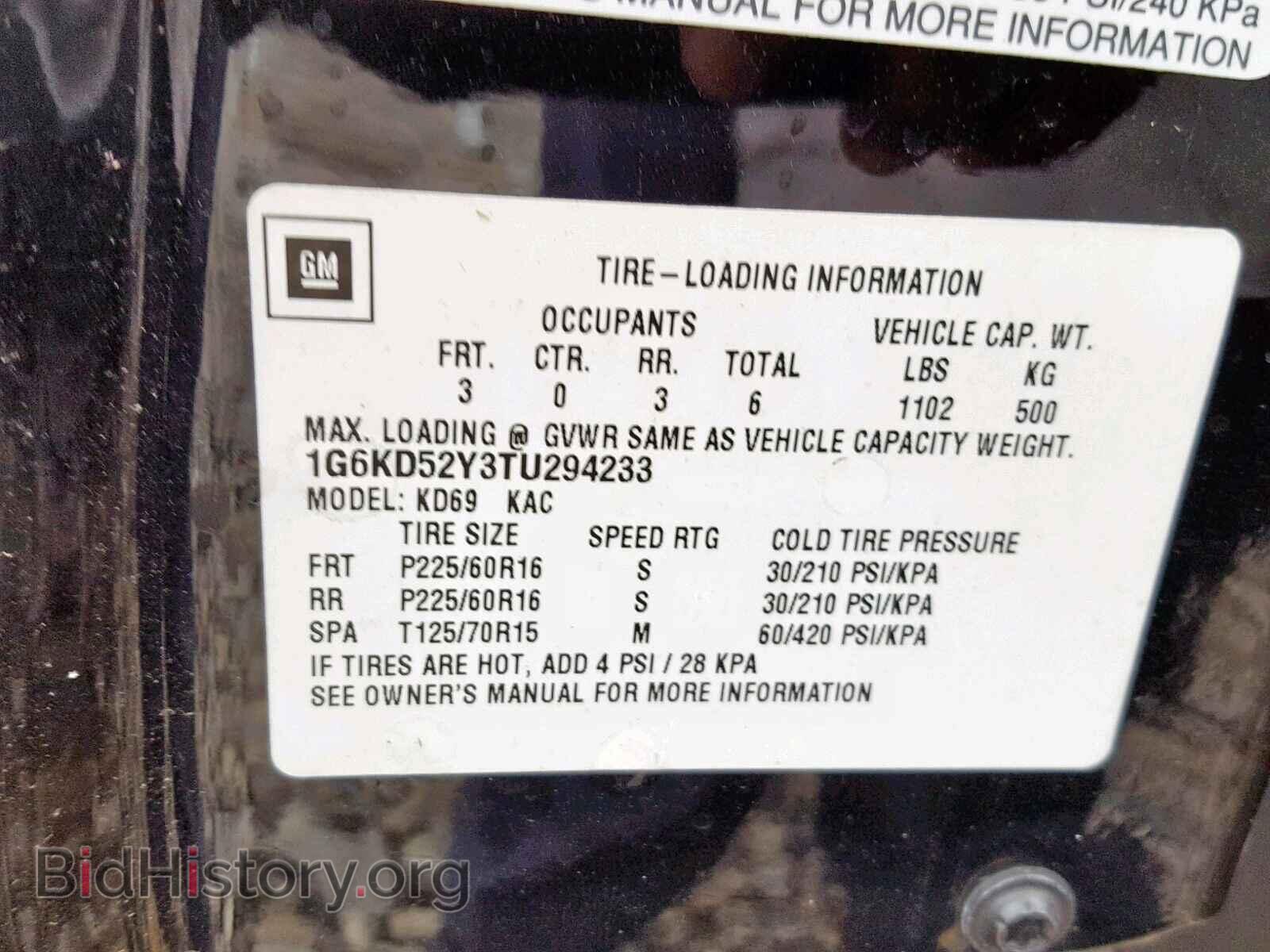 1996 CADILLAC DEVILLE - VIN: 1G6KD52Y3TU294233 - Photo 10