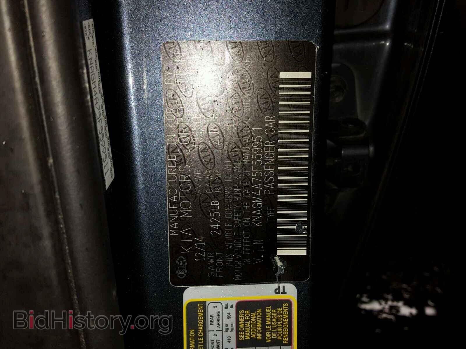 2015 KIA OPTIMA - VIN: KNAGM4A75F5599511 - Фото 9