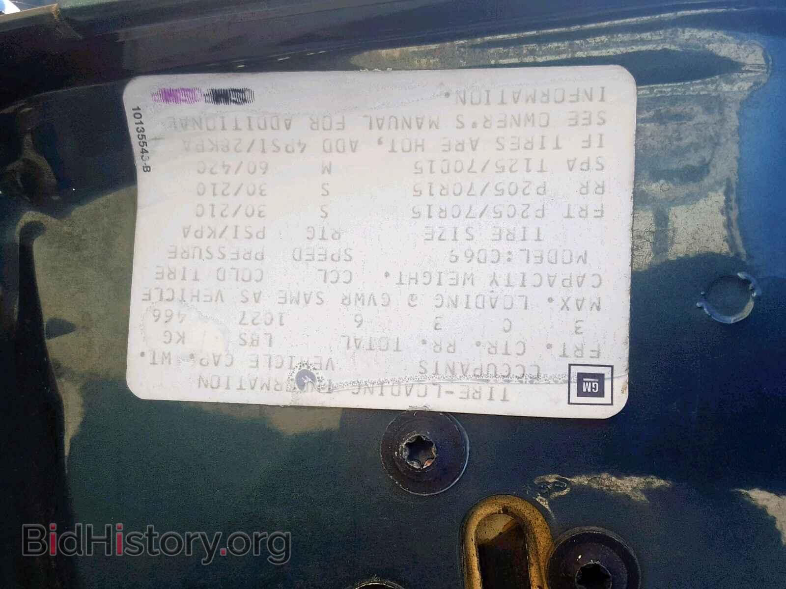 1993 CADILLAC DEVILLE - VIN: 1G6CD53B9P4261581 - Photo 10