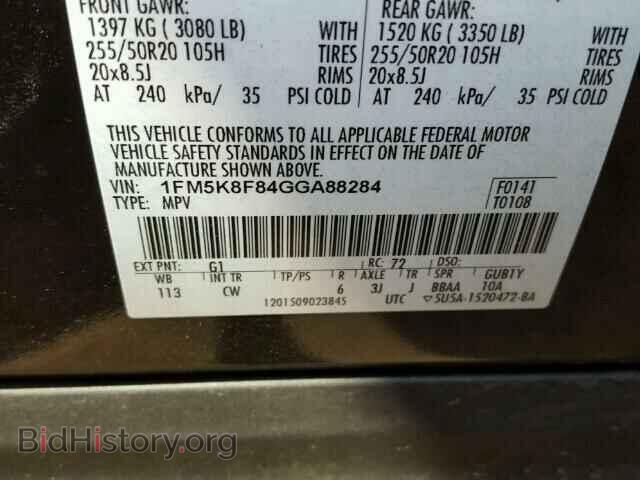 2016 FORD EXPLORER - VIN: 1FM5K8F84GGA88284 - Фото 10