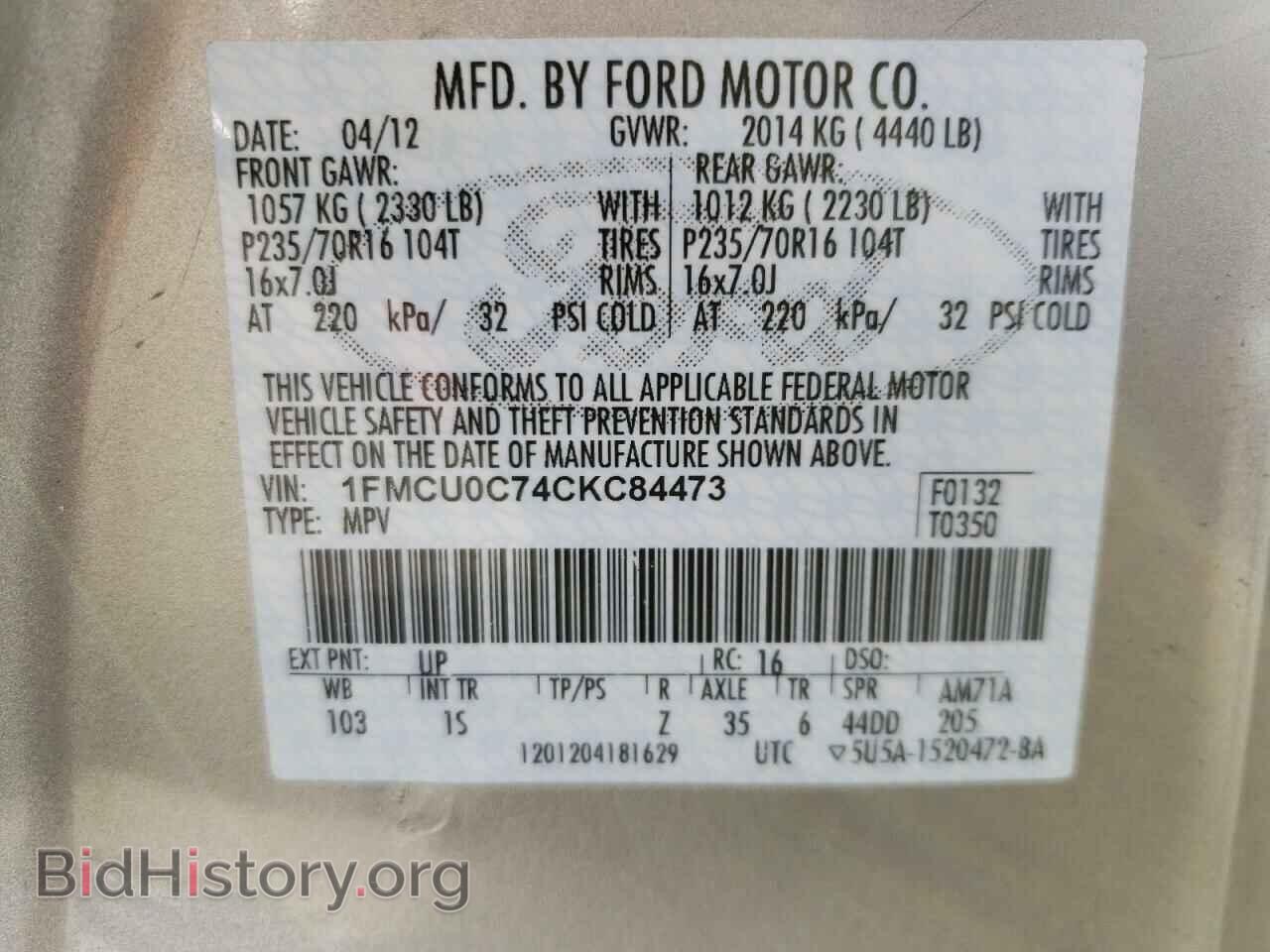 2012 FORD ESCAPE - VIN: 1FMCU0C74CKC84473 - Фото 10