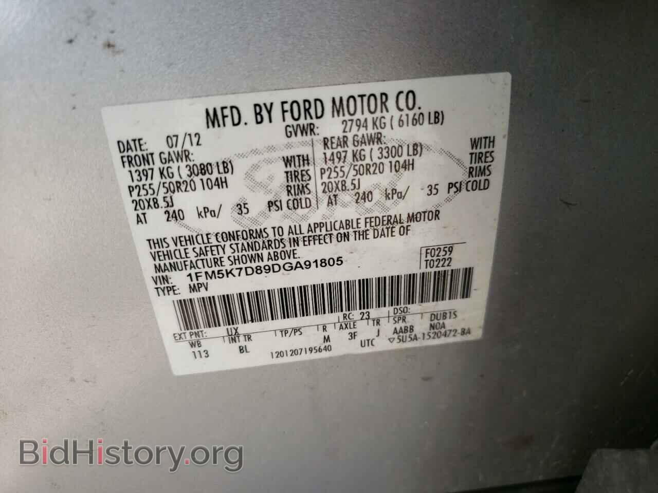 2013 FORD EXPLORER - VIN: 1FM5K7D89DGA91805 - Фото 10