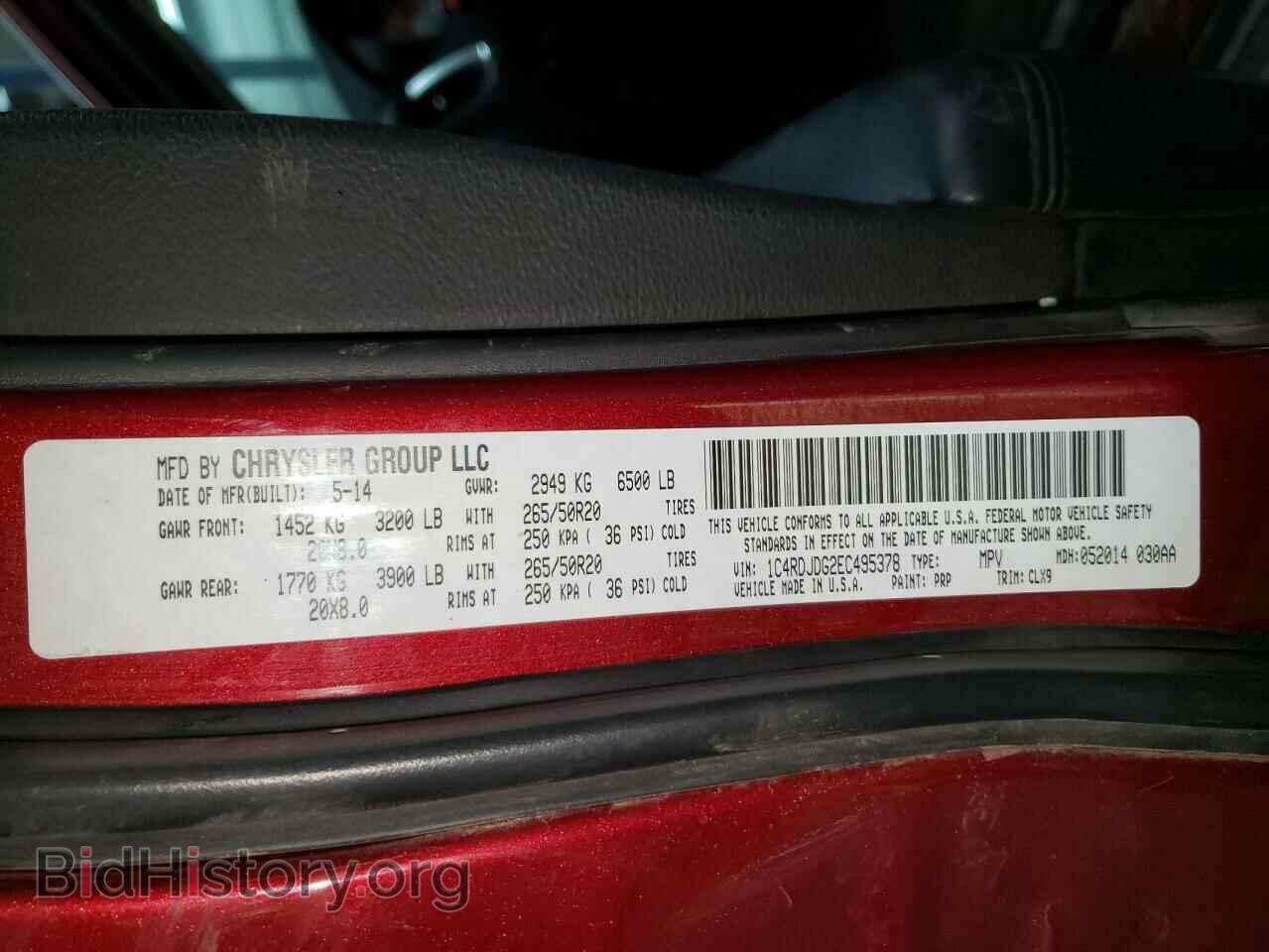 2014 DODGE DURANGO - VIN: 1C4RDJDG2EC495378 - Photo 10