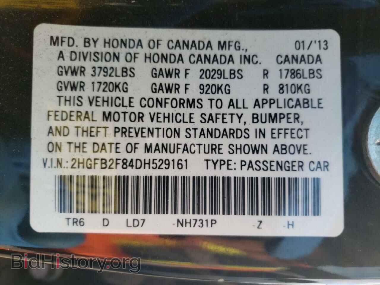 2013 HONDA CIVIC - VIN: 2HGFB2F84DH529161 - Фото 10