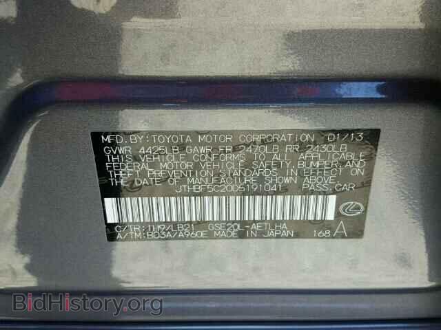 2013 LEXUS IS250 - VIN: JTHBF5C20D5191041 - Photo 10