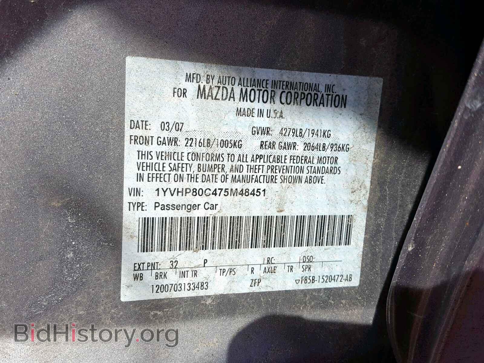 2007 MAZDA 6 - VIN: 1YVHP80C475M48451 - Фото 10
