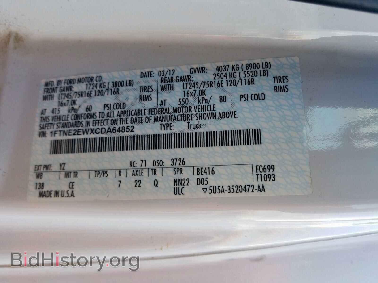 2012 FORD ECONOLINE - VIN: 1FTNE2EWXCDA64852 - Photo 10