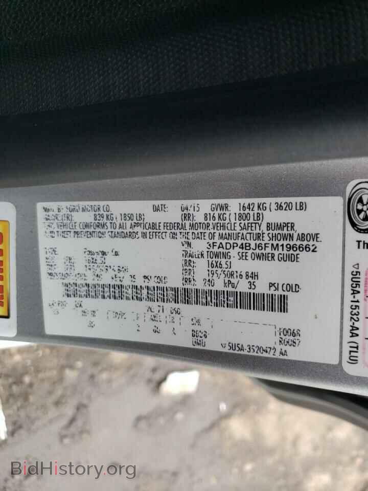 2015 FORD FIESTA - VIN: 3FADP4BJ6FM196662 - Фото 10
