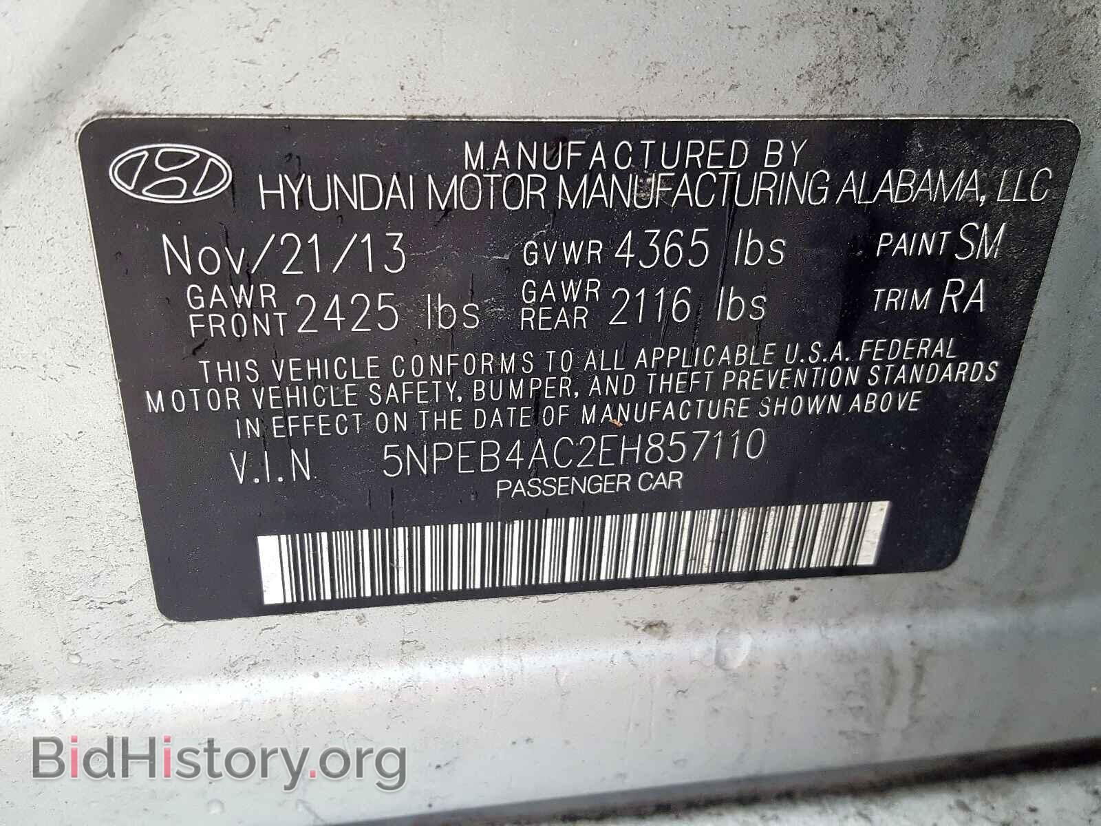2014 HYUNDAI SONATA - VIN: 5NPEB4AC2EH857110 - Фото 10