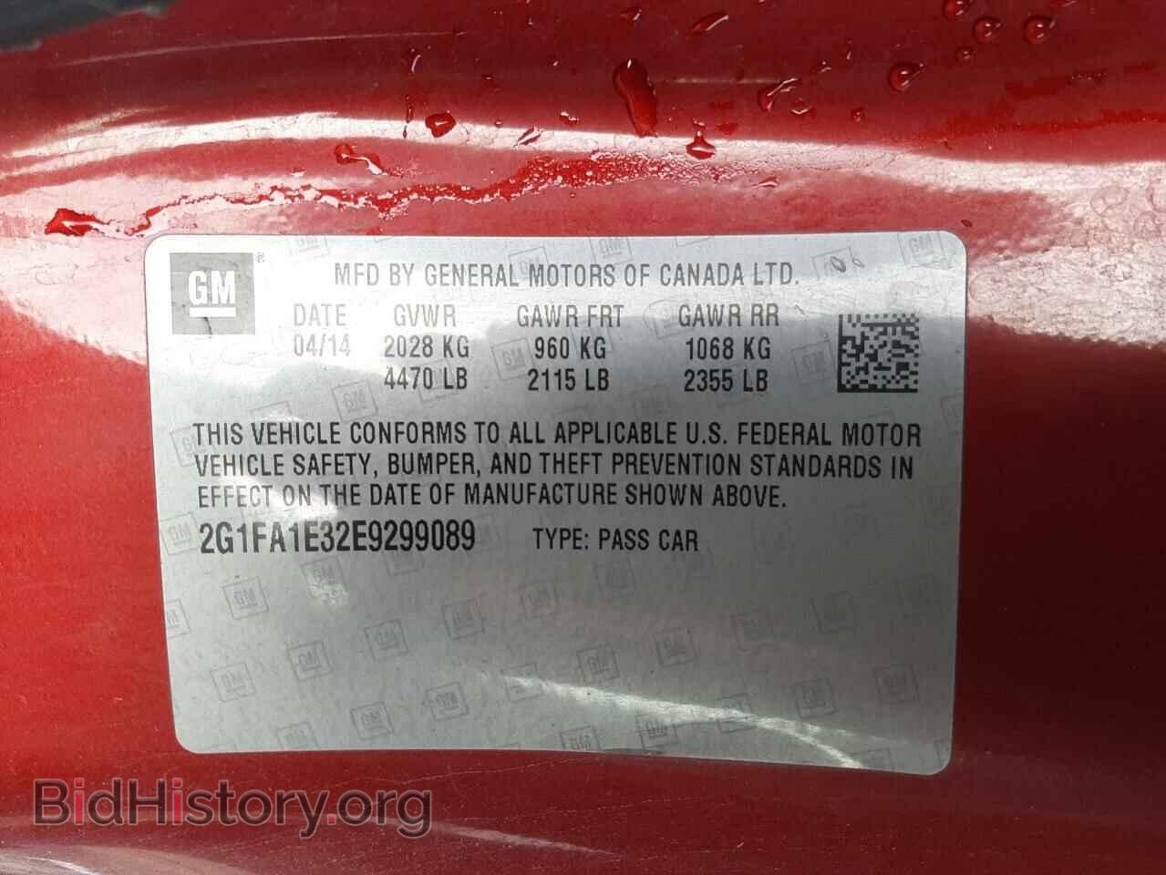 2014 CHEVROLET CAMARO - VIN: 2G1FA1E32E9299089 - Фото 10