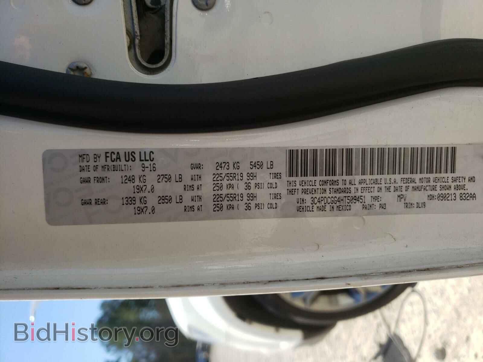 2017 DODGE JOURNEY - VIN: 3C4PDCGG4HT509451 - Фото 10