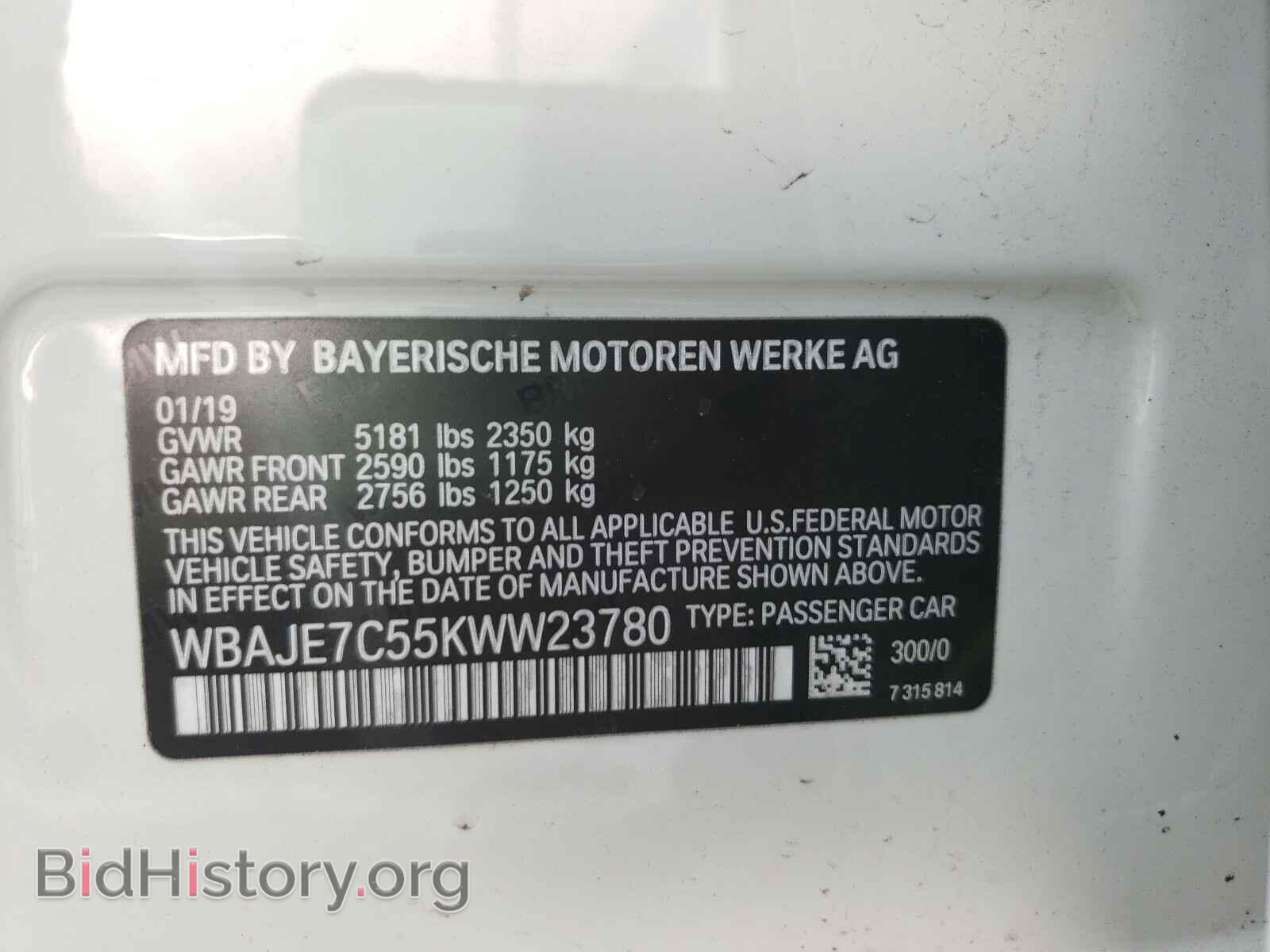 2019 BMW 5 SERIES - VIN: WBAJE7C55KWW23780 - Фото 10