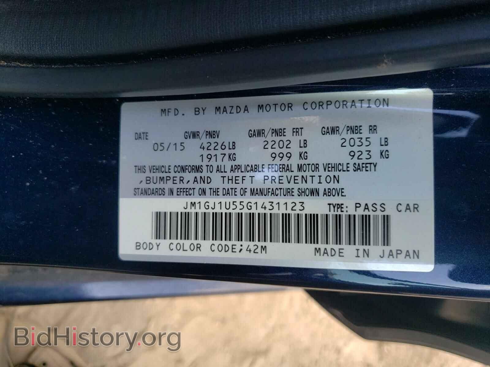 2016 MAZDA 6 - VIN: JM1GJ1U55G1431123 - Фото 10